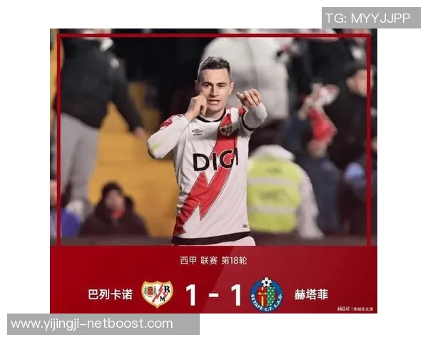 西甲精彩对决拜仁逆转AC米兰点球大战引发全场狂欢